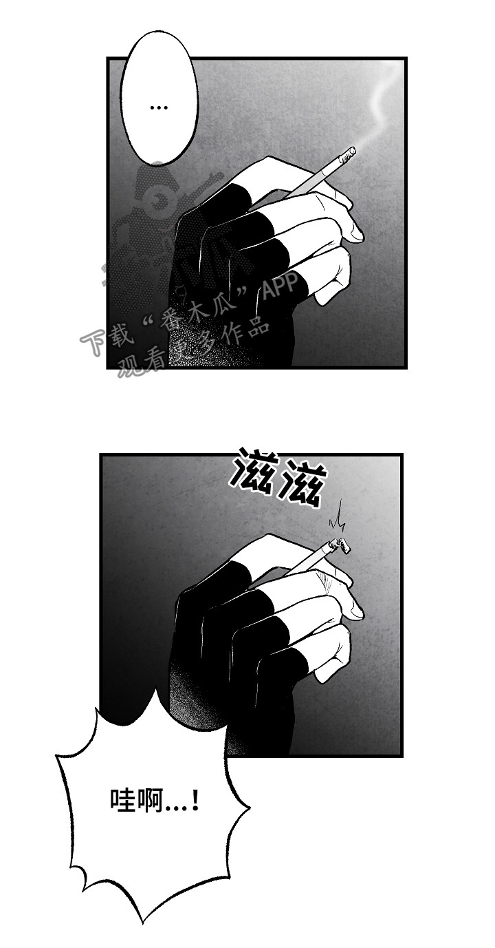 治愈人生漫画,第51章：伤疤2图