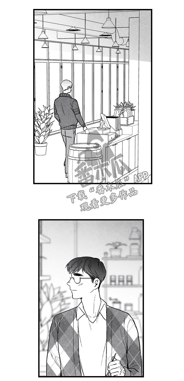治愈人生漫画,第63章：意外1图