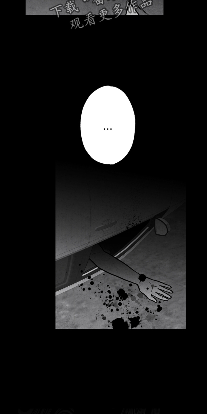 治愈人生漫画,第136章：【第二季】拒绝4图