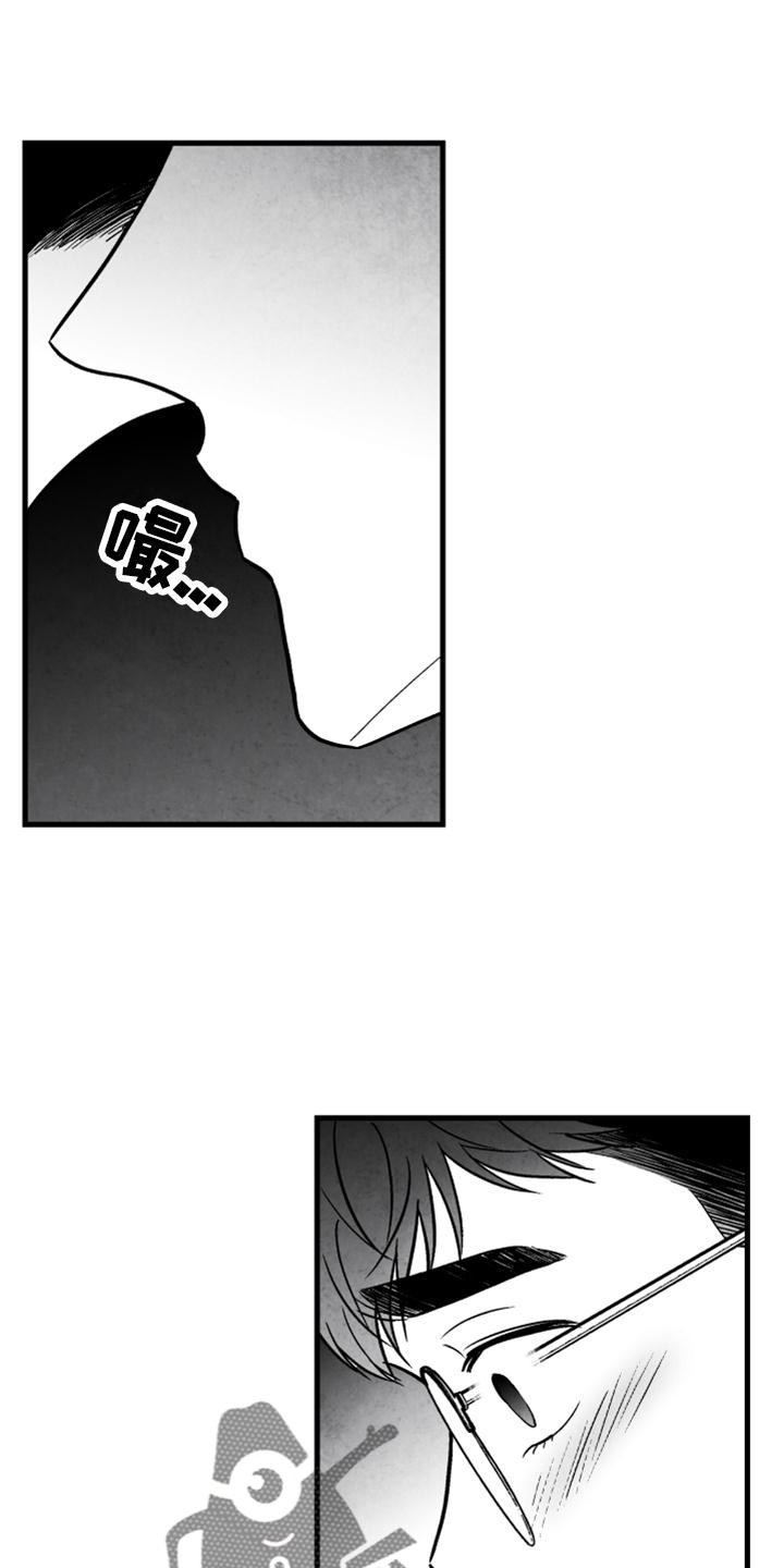 治愈人生漫画,第117章：【第二季】忘记一切1图