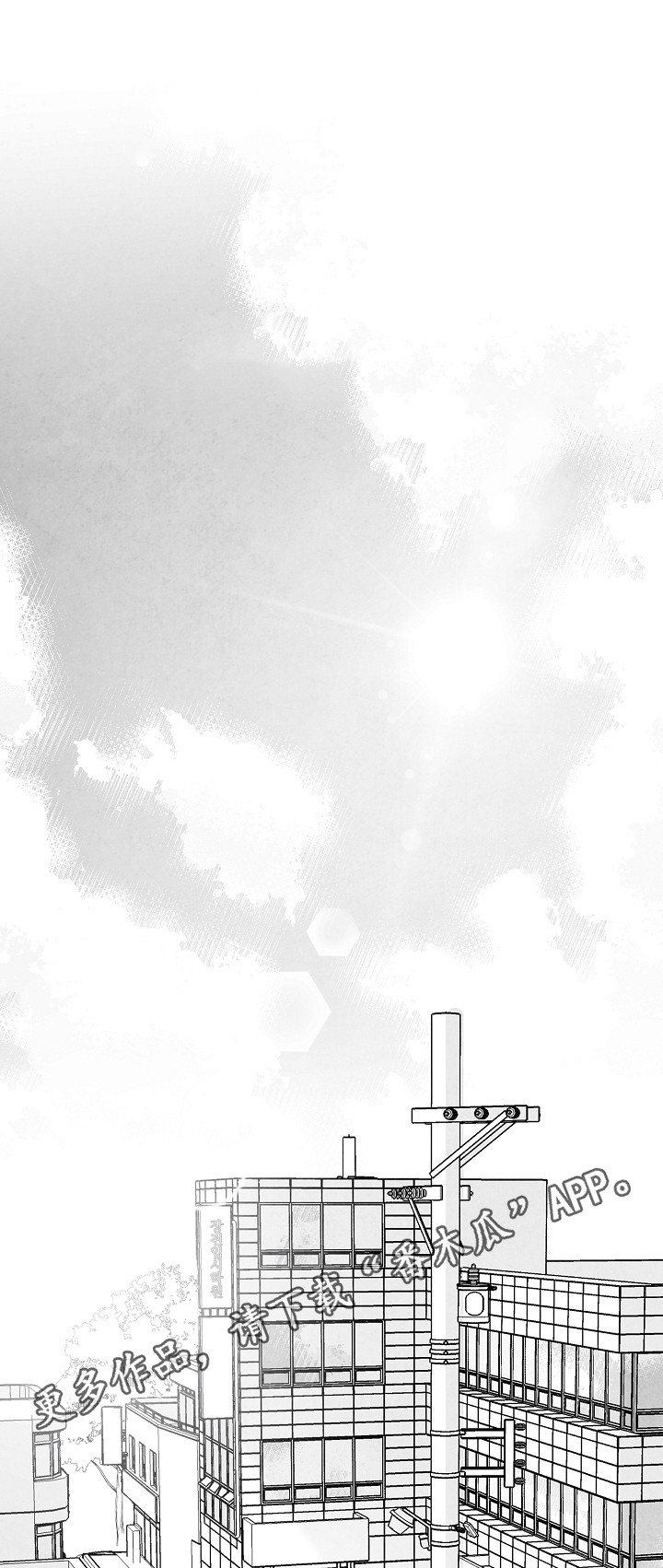 治愈人生漫画,第53章：别说话1图