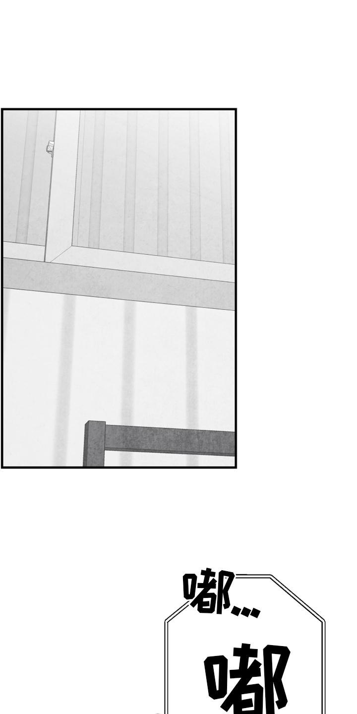 治愈人生漫画,第127章：【第二季】极限1图