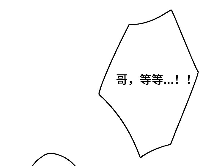 治愈人生漫画,第68章：无法判断4图