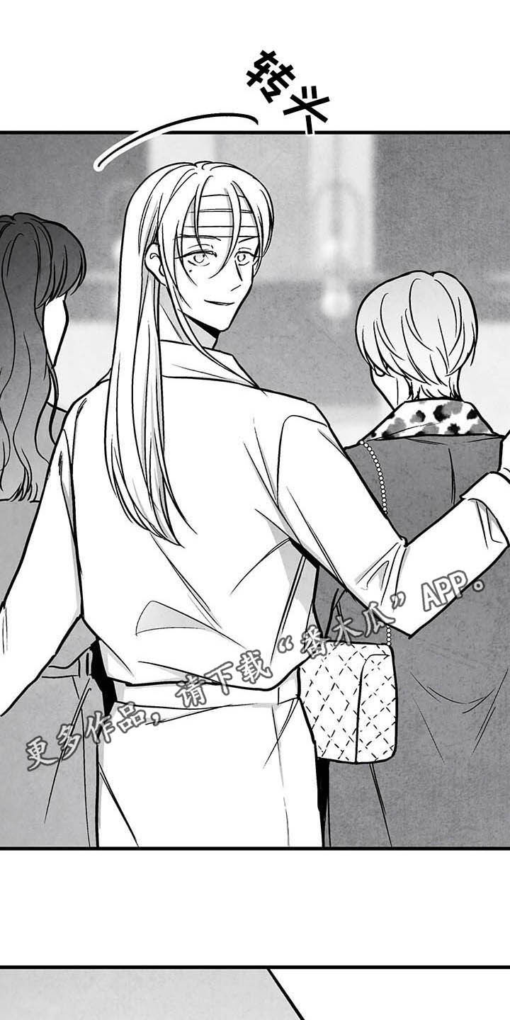 治愈人生漫画,第100章：【第二季】眼神1图