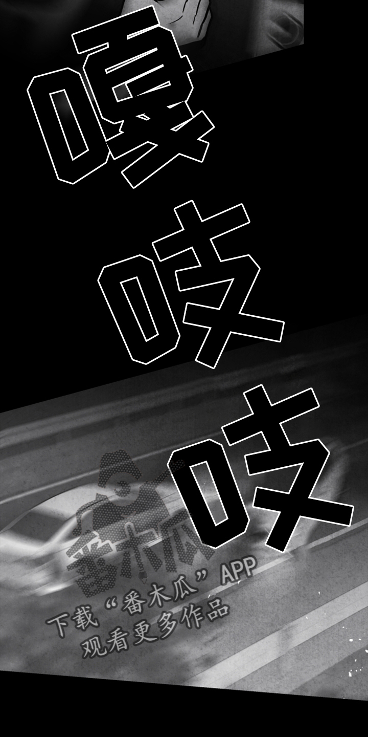 治愈人生漫画,第135章：【第二季】真相2图