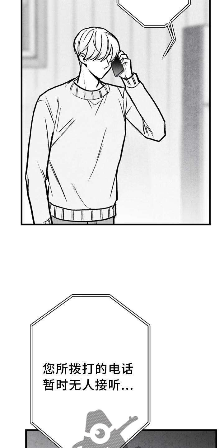 治愈人生漫画,第127章：【第二季】极限3图