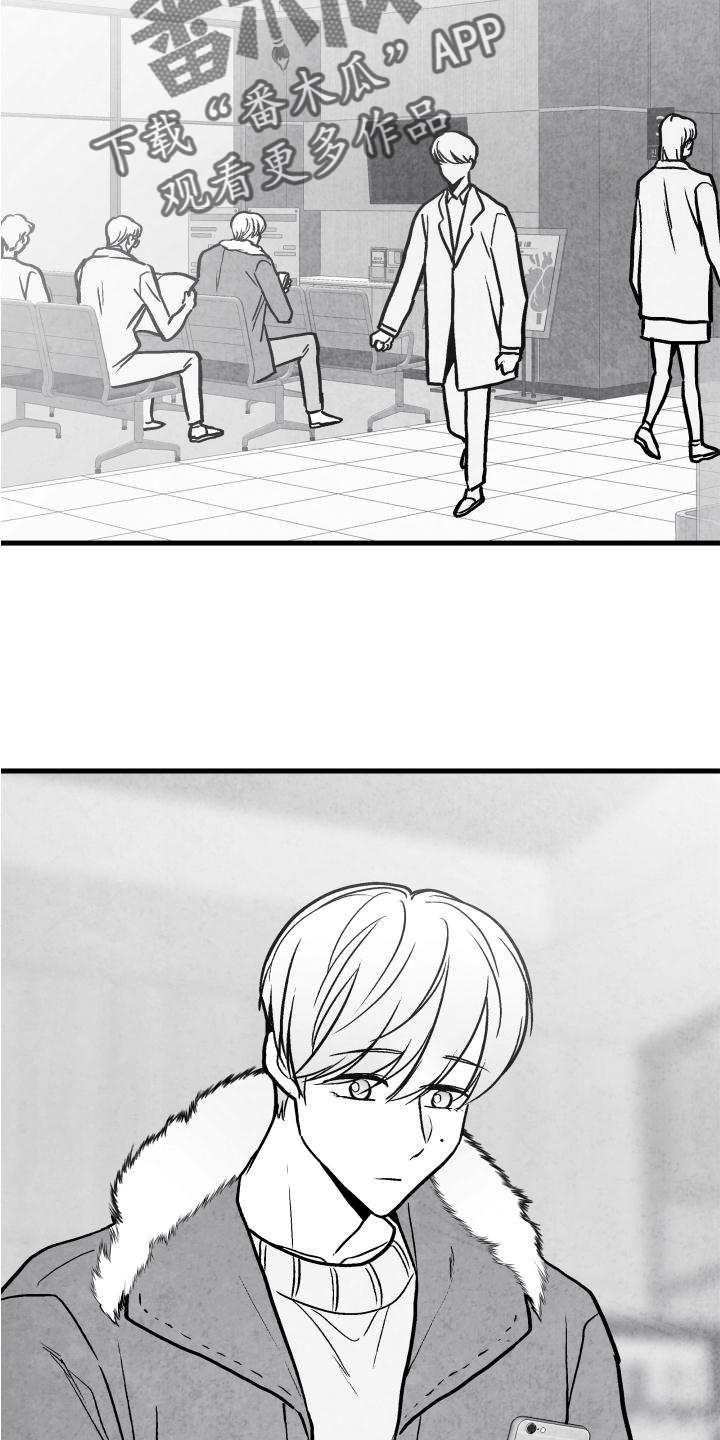 治愈人生漫画,第114章：【第二季】抓拍1图