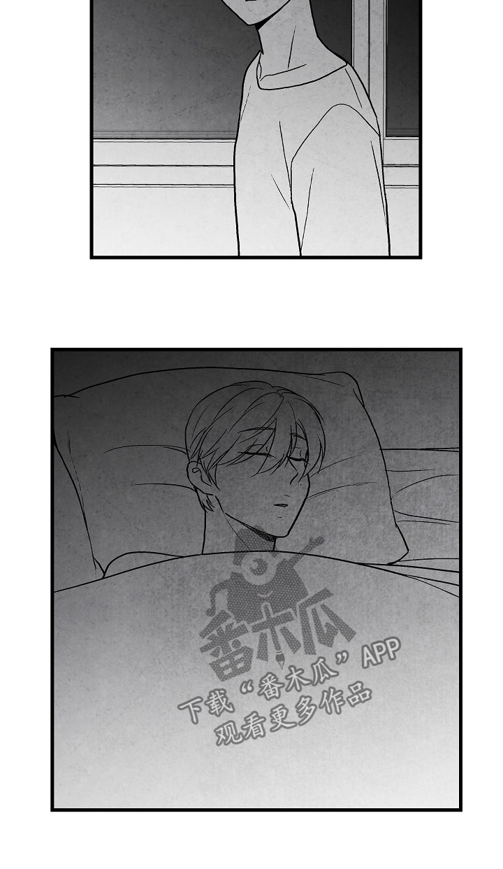 治愈人生漫画,第68章：无法判断5图