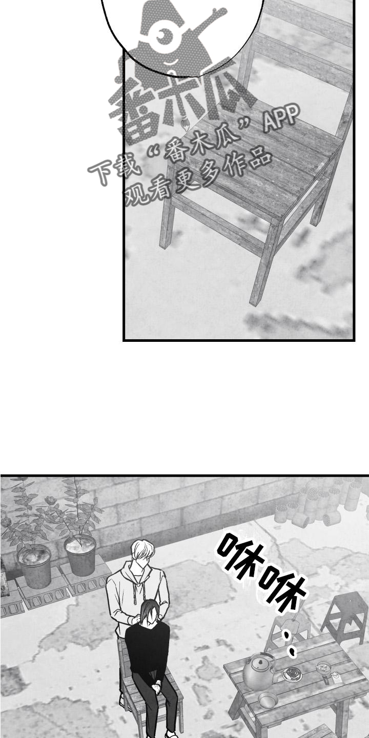 治愈人生漫画,第112章：【第二季】时间3图