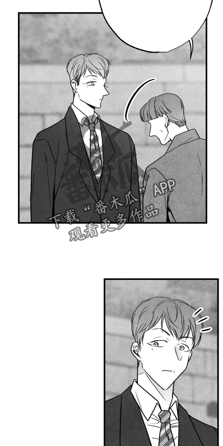 治愈人生漫画,第115章：【第二季】内幕5图