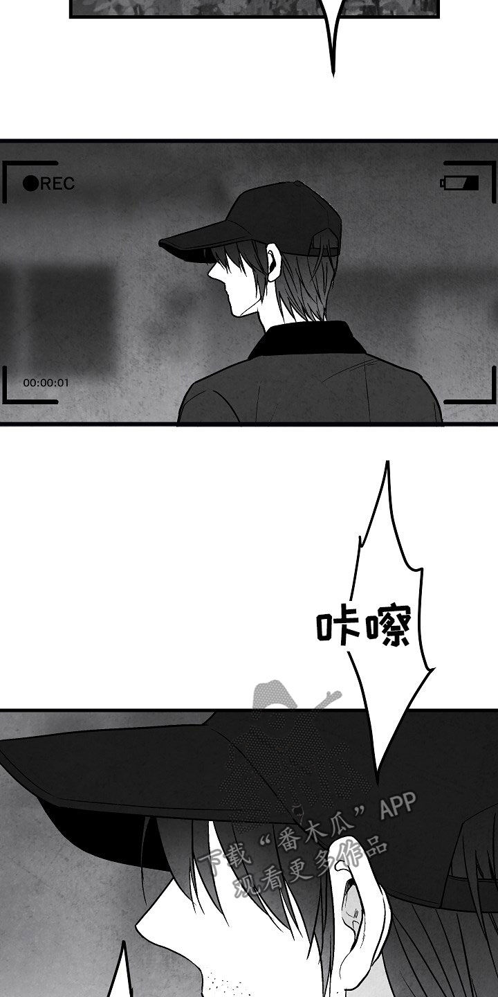 治愈人生漫画,第84章：【第二季】联系4图