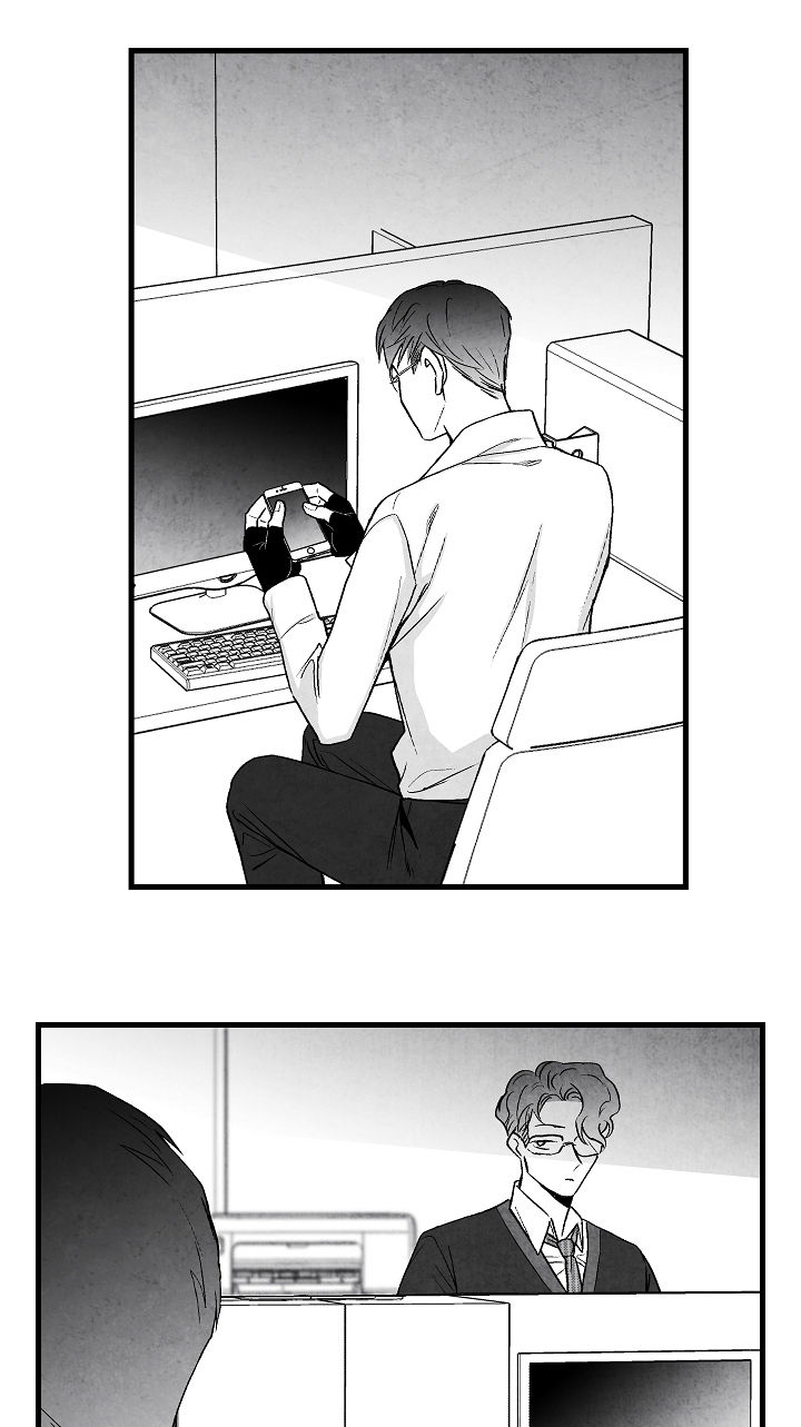 治愈人生漫画,第45章：像在偷窥2图