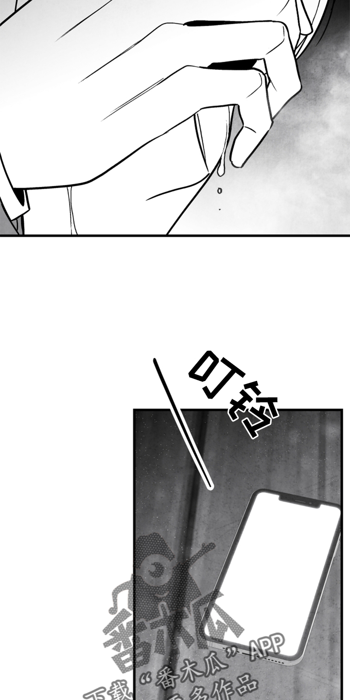 治愈人生漫画,第123章：【第二季】联系3图