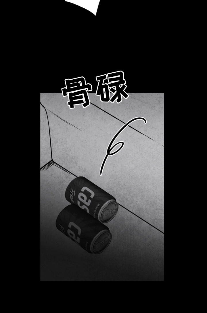 治愈人生漫画,第135章：【第二季】真相4图