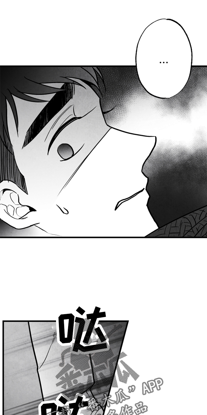 治愈人生漫画,第137章：【第二季】搭救3图