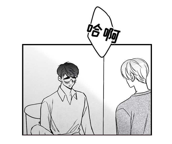 治愈人生漫画,第55章：牵手5图