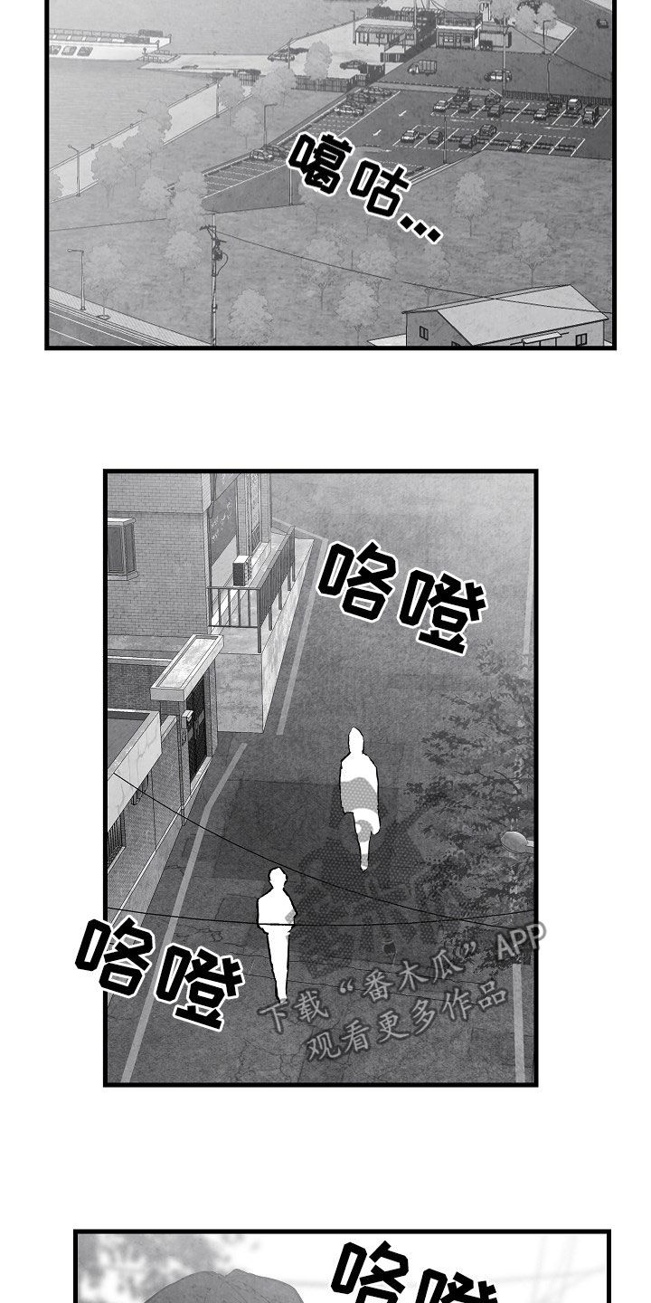 治愈人生漫画,第86章：【第二季】行凶4图