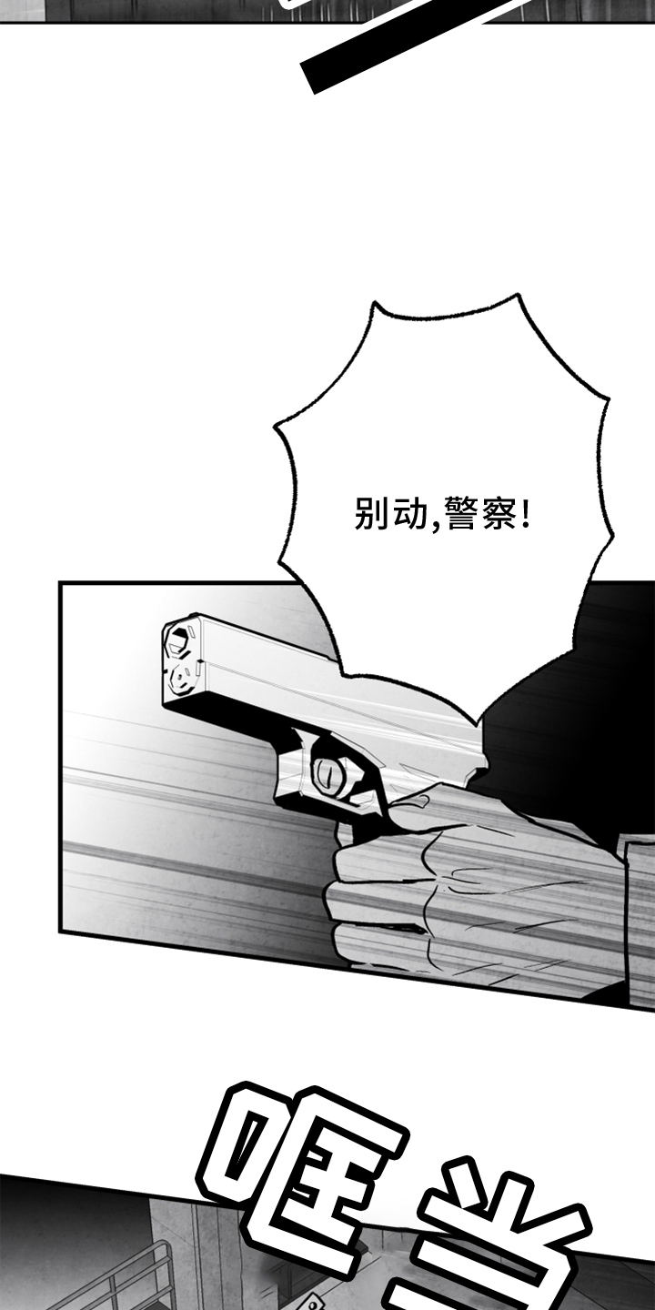 治愈人生漫画,第138章：【第二季完结】我爱你4图