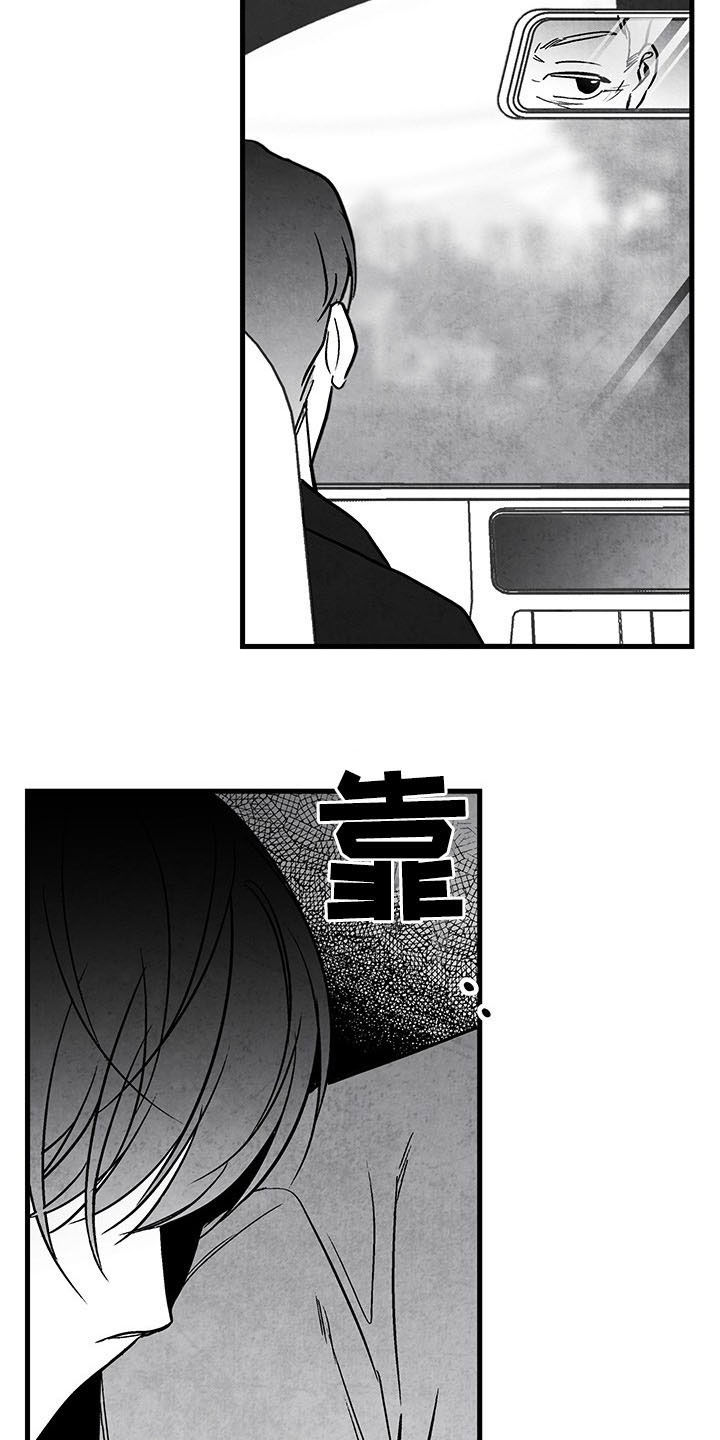 治愈人生漫画,第104章：【第二季】全都忘掉3图