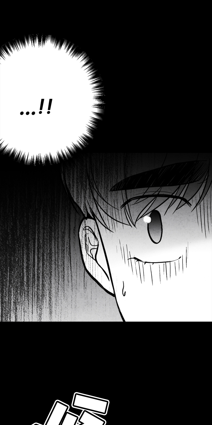 治愈人生漫画,第135章：【第二季】真相5图