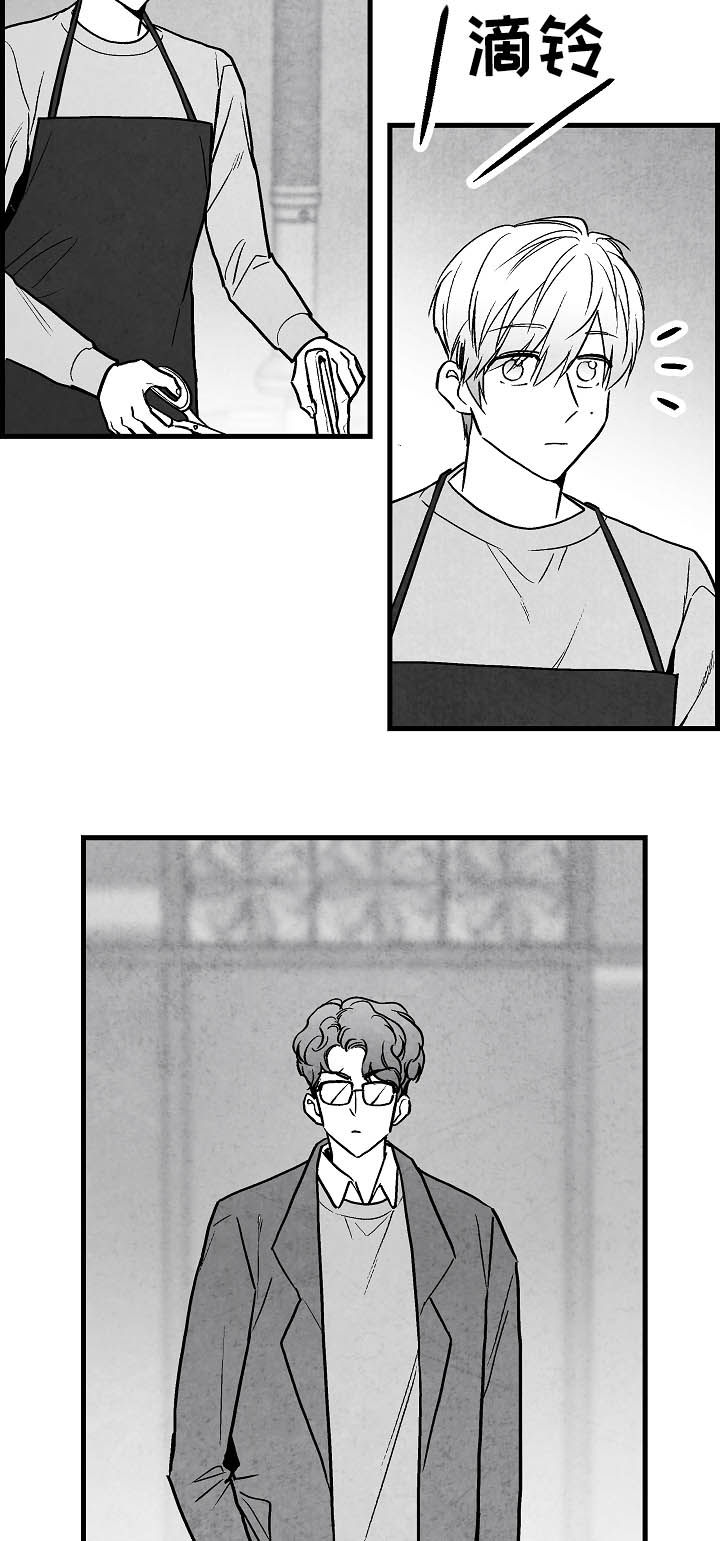 治愈人生漫画,第82章：【第二季】过去2图