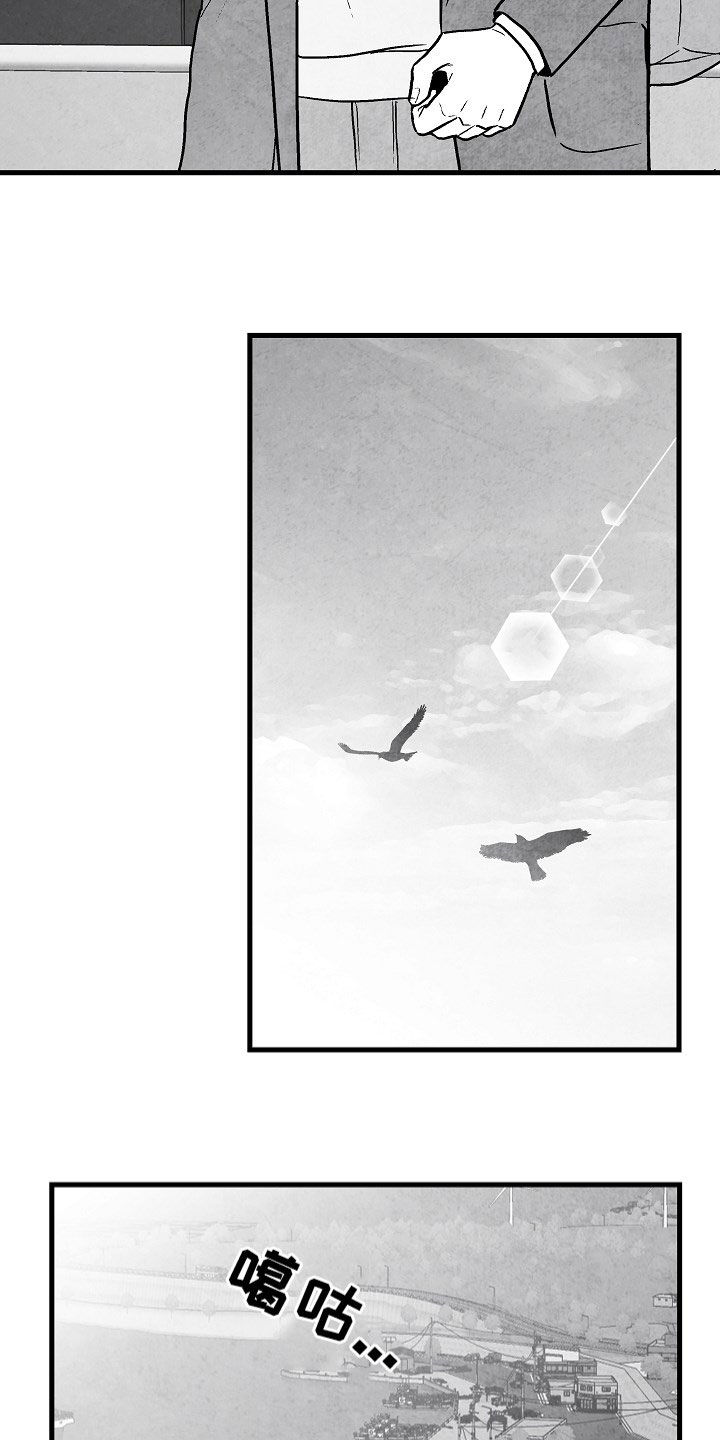 治愈人生漫画,第86章：【第二季】行凶3图