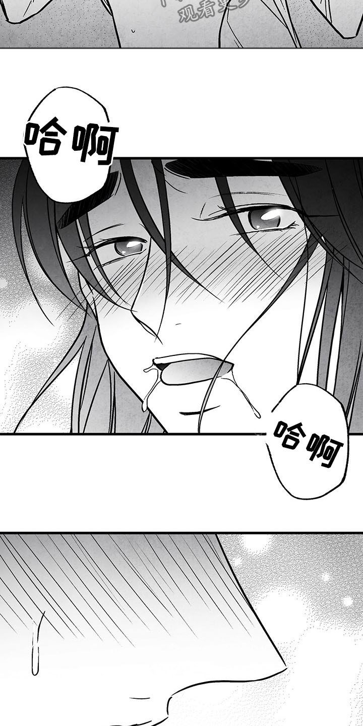 治愈人生漫画,第106章：【第二季】骨瘦如柴3图