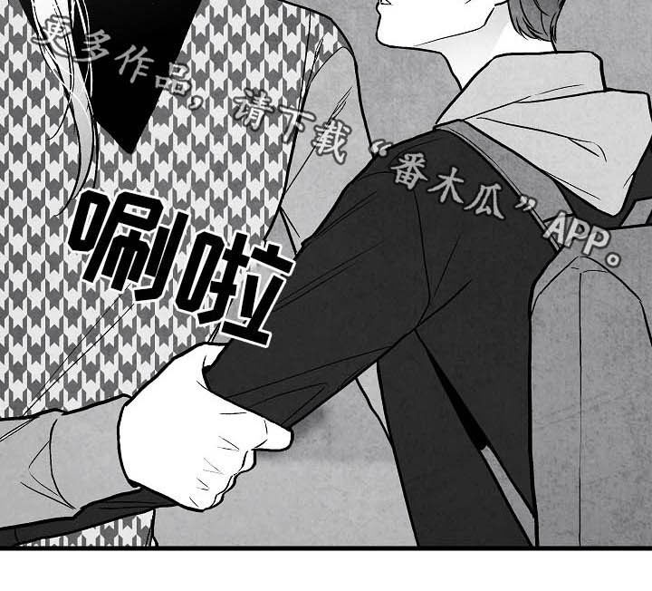 治愈人生漫画,第94章：【第二季】社团4图