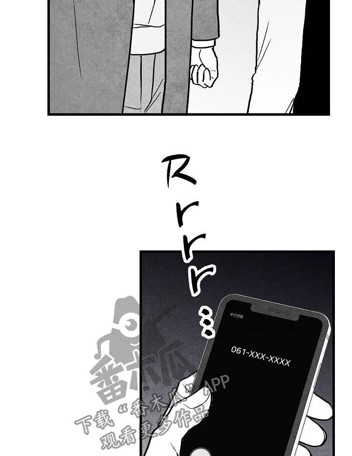 治愈人生漫画,第89章：【第二季】求你活着3图