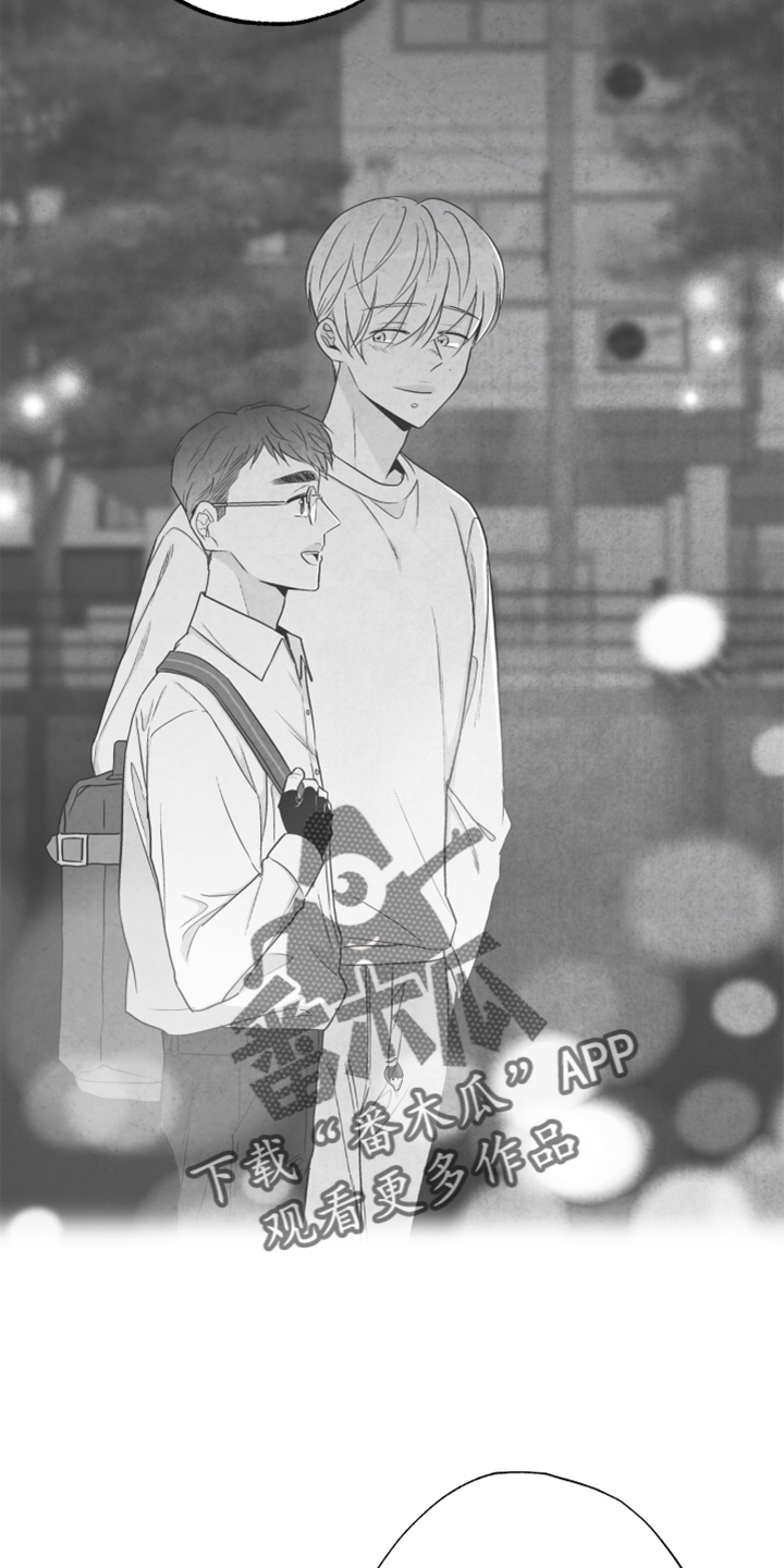 治愈人生漫画,第131章：【第二季】一定要幸福2图