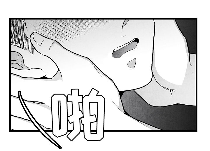 治愈人生漫画,第47章：疯狂2图