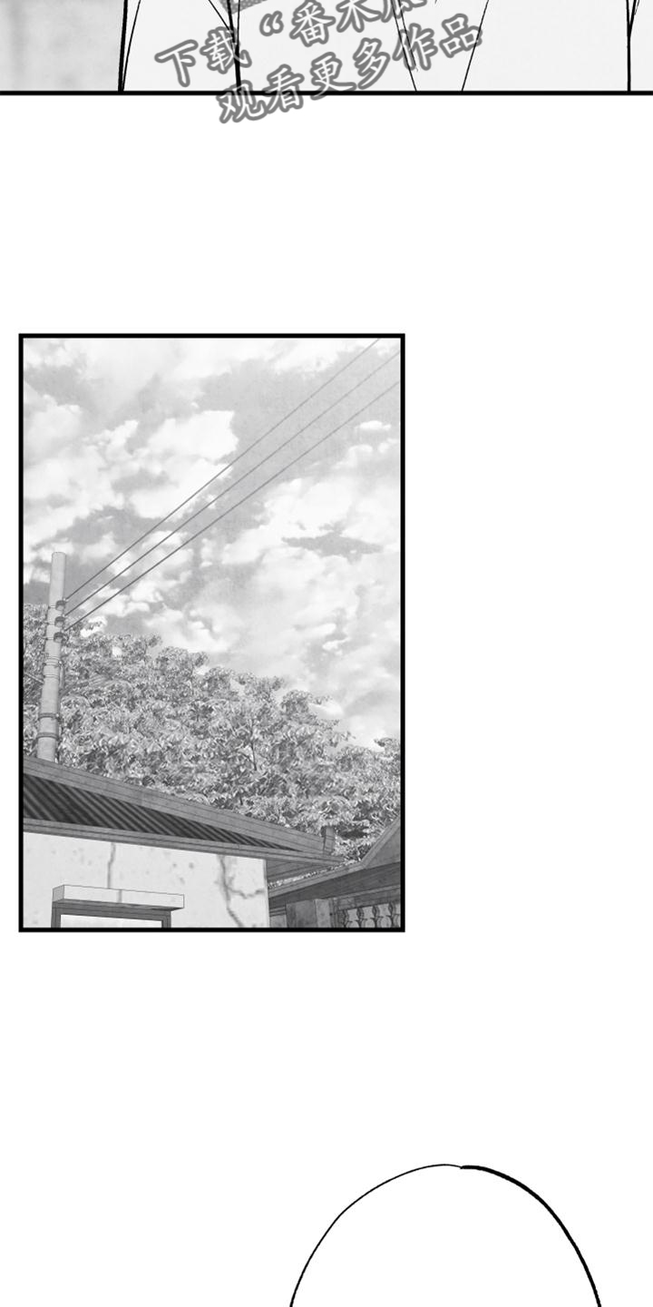 治愈人生漫画,第119章：【第二季】哥需要我1图