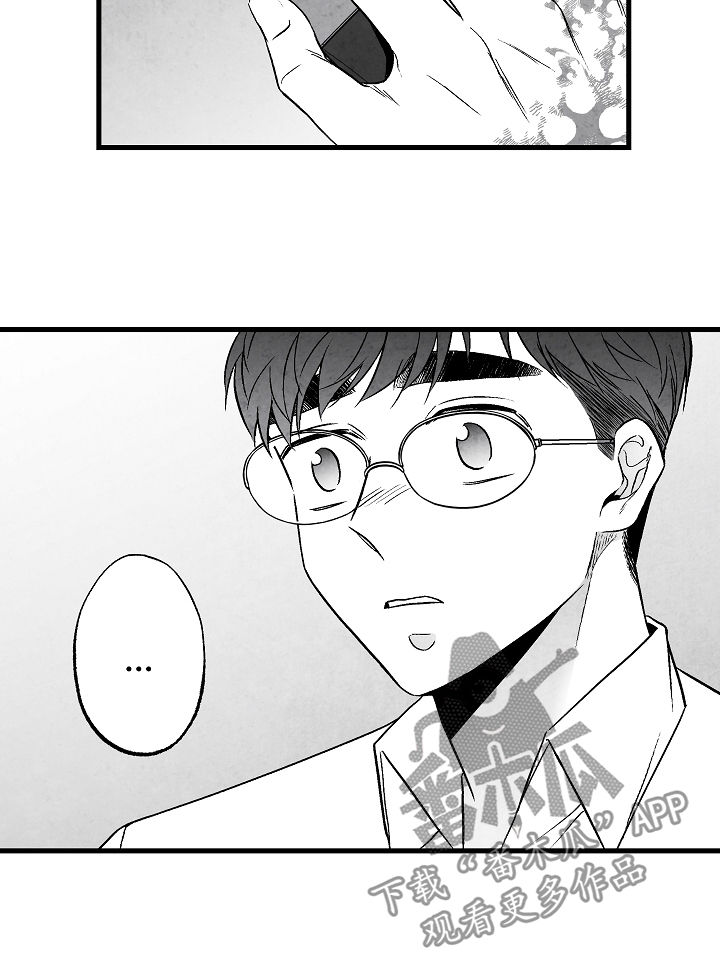 治愈人生漫画,第55章：牵手1图