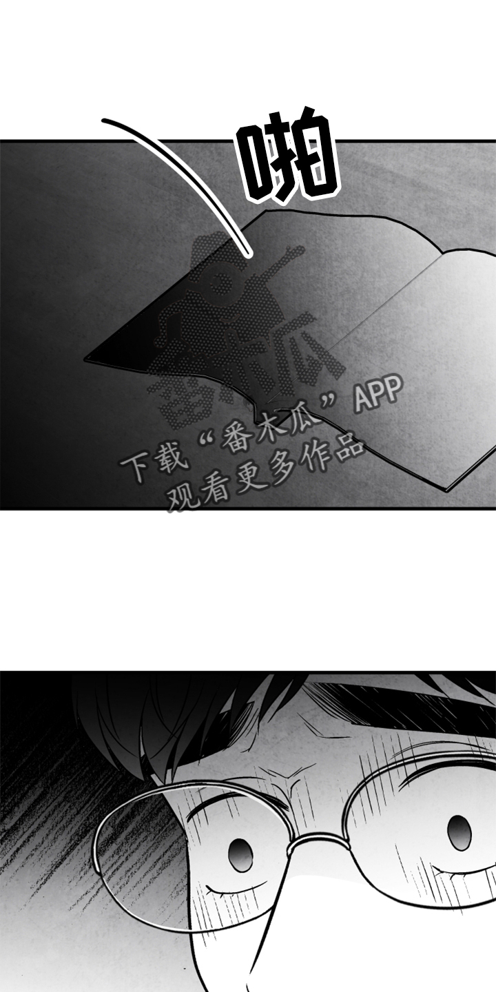 治愈人生漫画,第121章：【第二季】真相2图