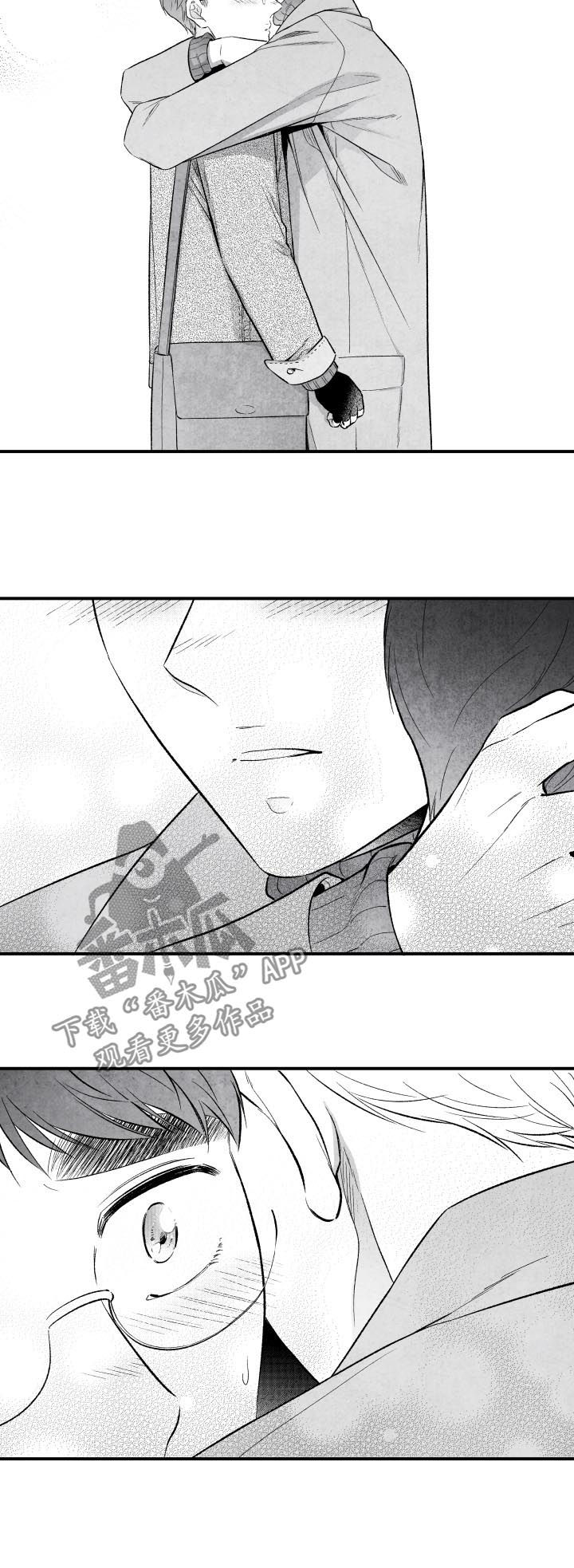 治愈人生漫画,第30章：故障4图