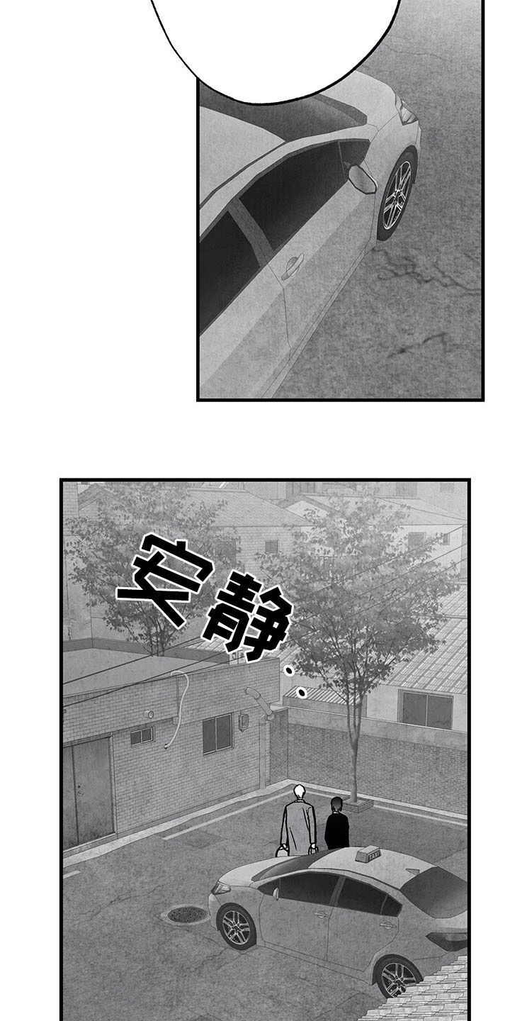 治愈人生漫画,第104章：【第二季】全都忘掉2图