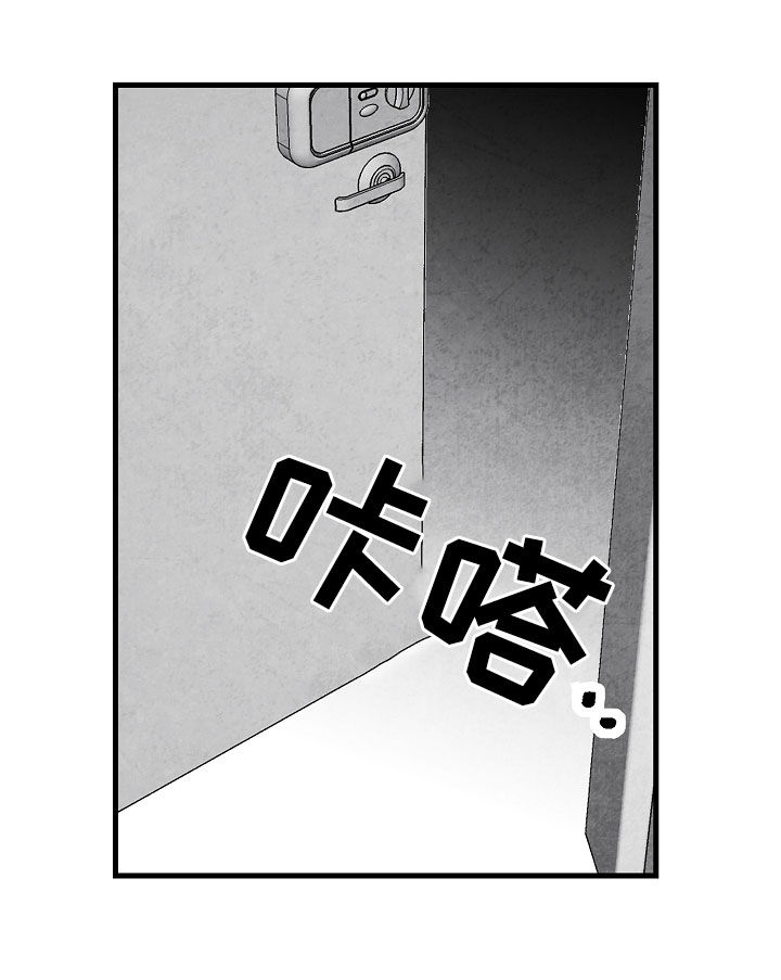 治愈人生漫画,第76章：消失（第一季完结）3图