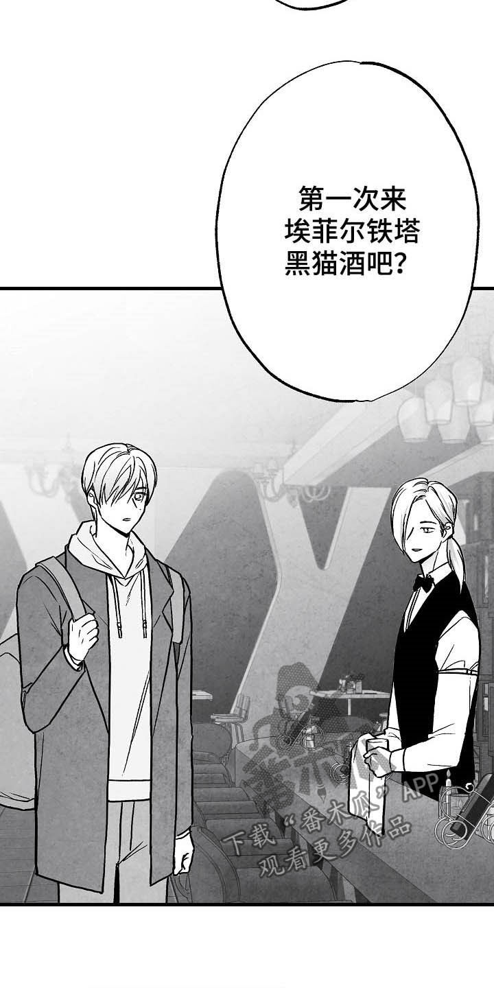 治愈人生漫画,第87章：【第二季】相片4图