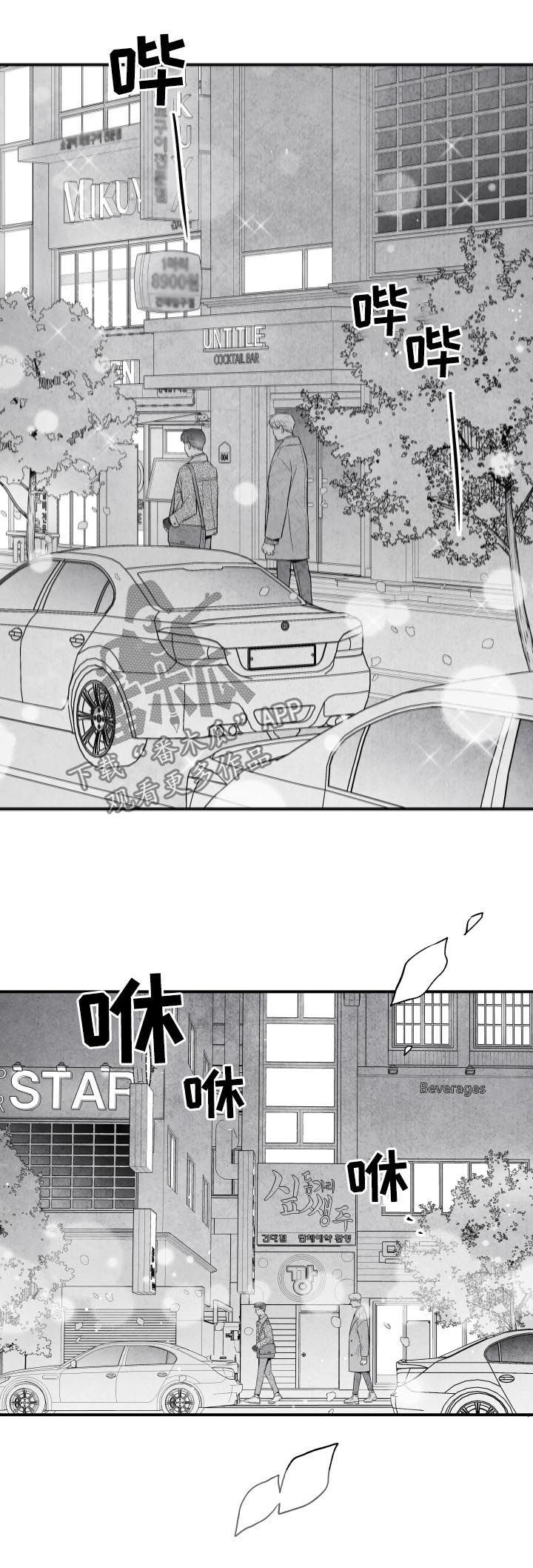 治愈人生漫画,第29章：开心3图