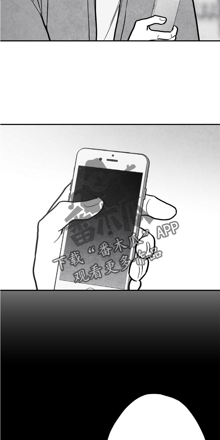 治愈人生漫画,第114章：【第二季】抓拍2图