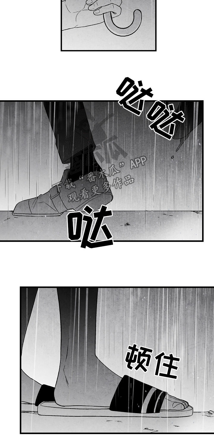 治愈人生漫画,第57章：高考1图