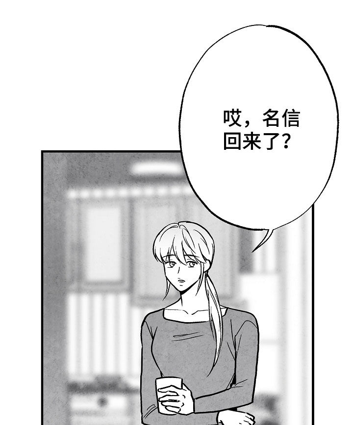 治愈人生漫画,第76章：消失（第一季完结）1图