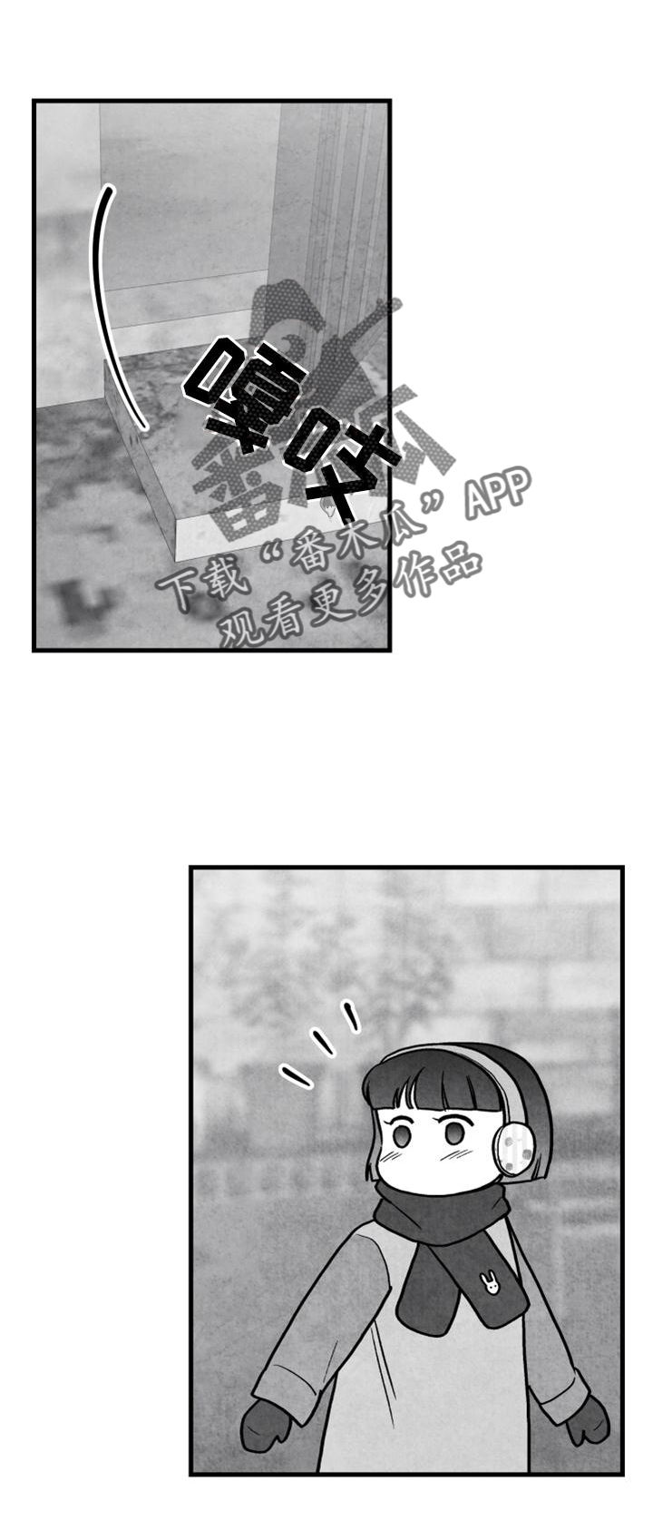 治愈人生漫画,第118章：【第二季】酒味1图
