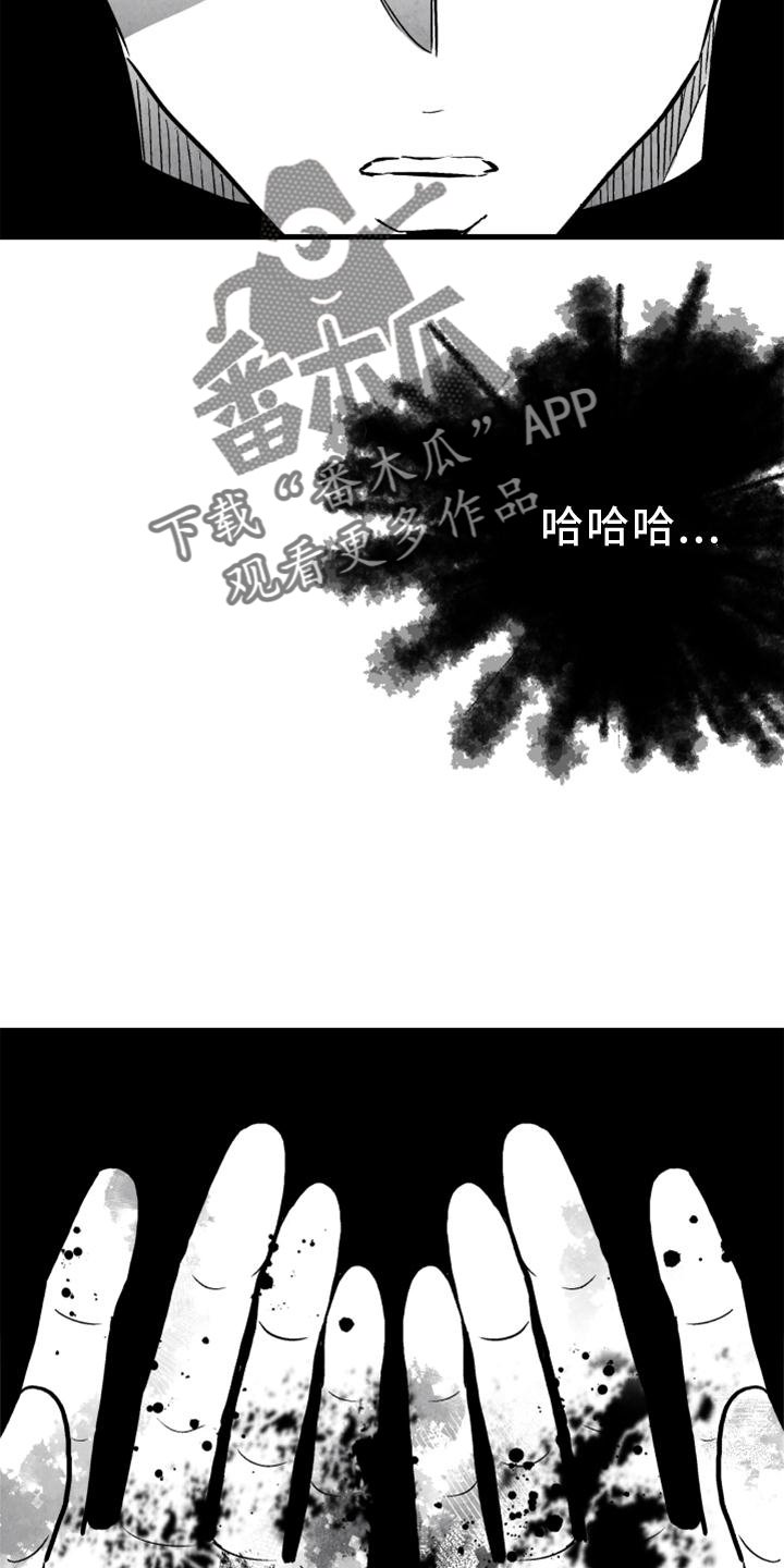 治愈人生漫画,第117章：【第二季】忘记一切2图