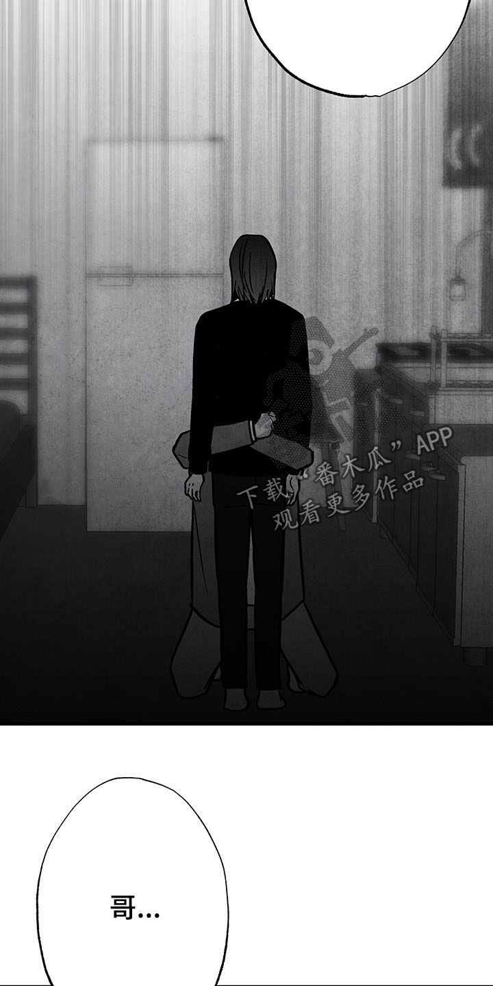 治愈人生漫画,第104章：【第二季】全都忘掉4图