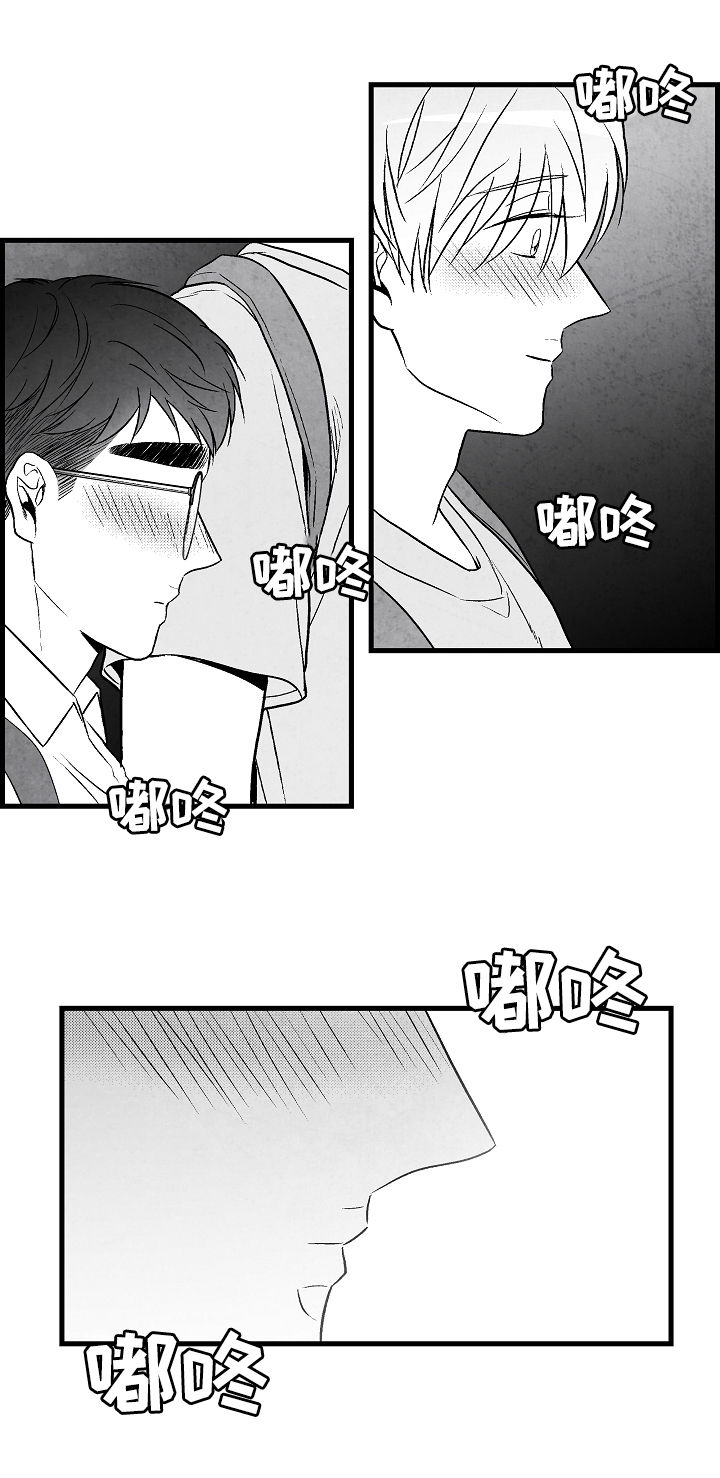 治愈人生漫画,第56章：后悔4图