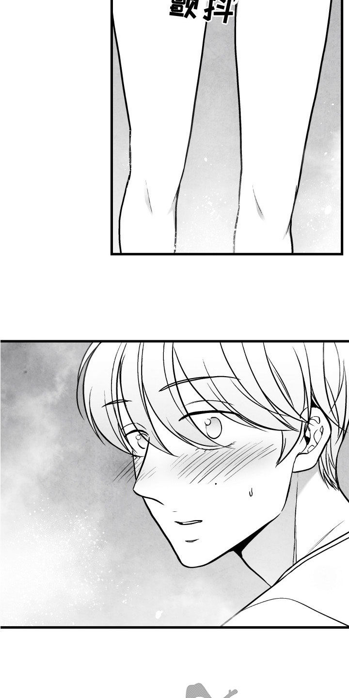 治愈人生漫画,第110章：【第二季】搓澡1图