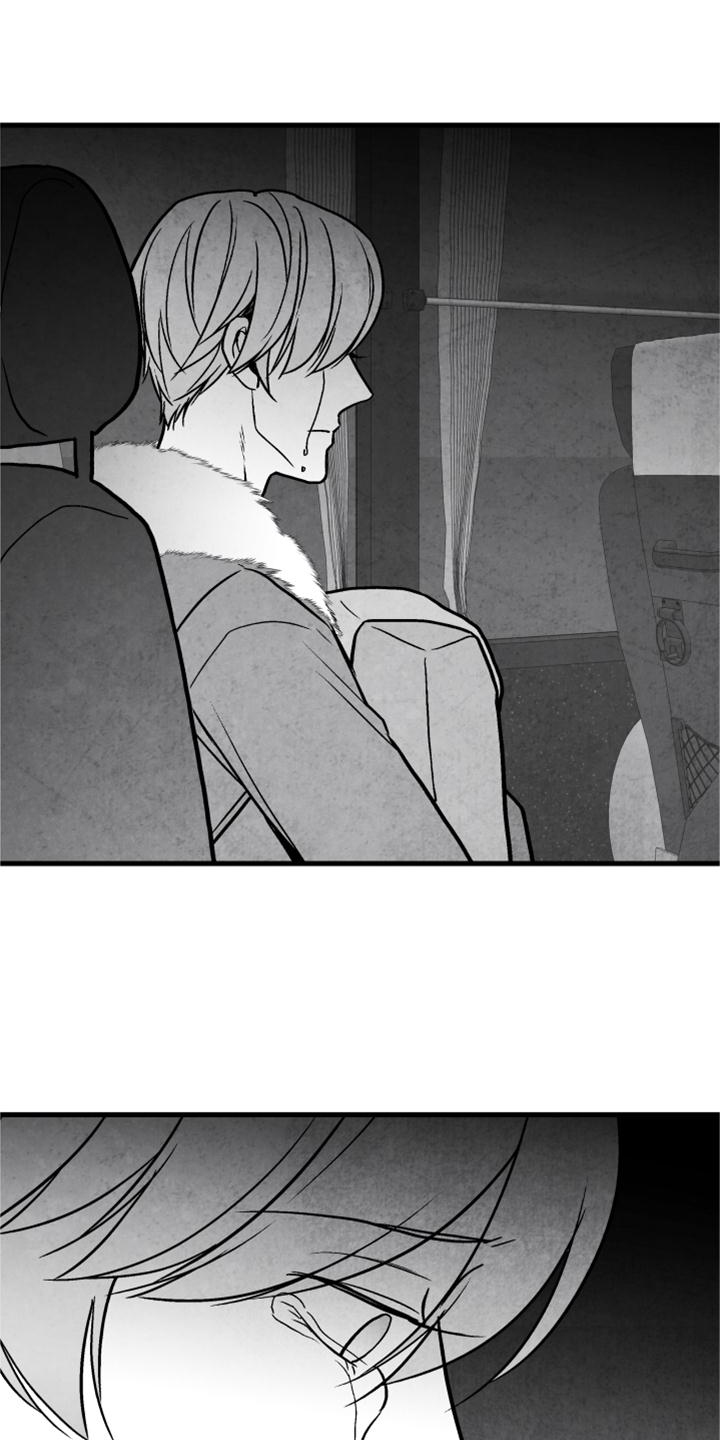 治愈人生漫画,第128章：【第二季】他在哭3图