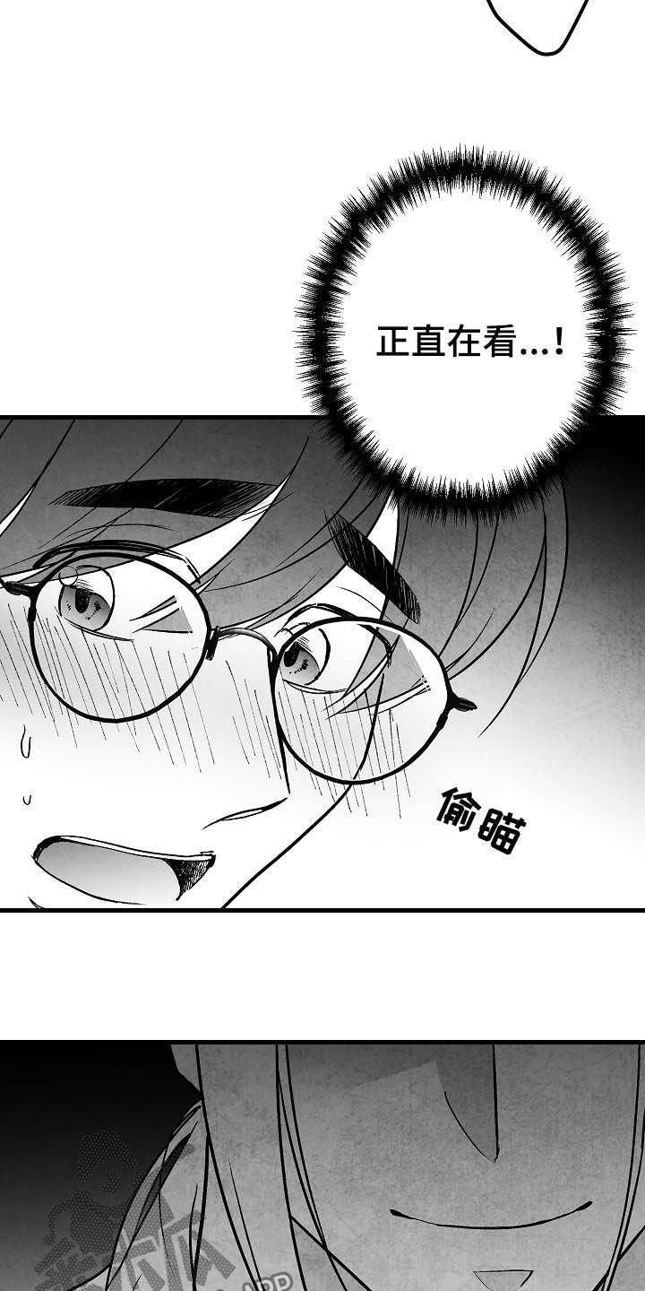 治愈人生漫画,第97章：【第二季】子承父业1图