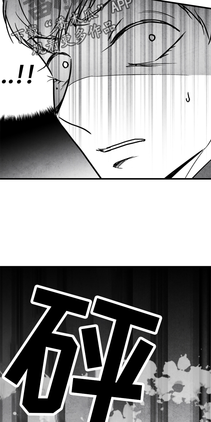 治愈人生漫画,第137章：【第二季】搭救2图